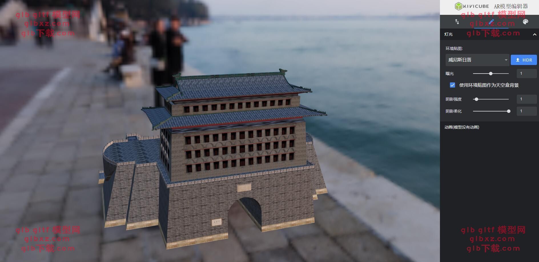 北京正阳门箭楼建筑GLB/GLTF模型3d模型下载 北京正阳门箭楼建筑GLB/GLTF模型3d模型下载