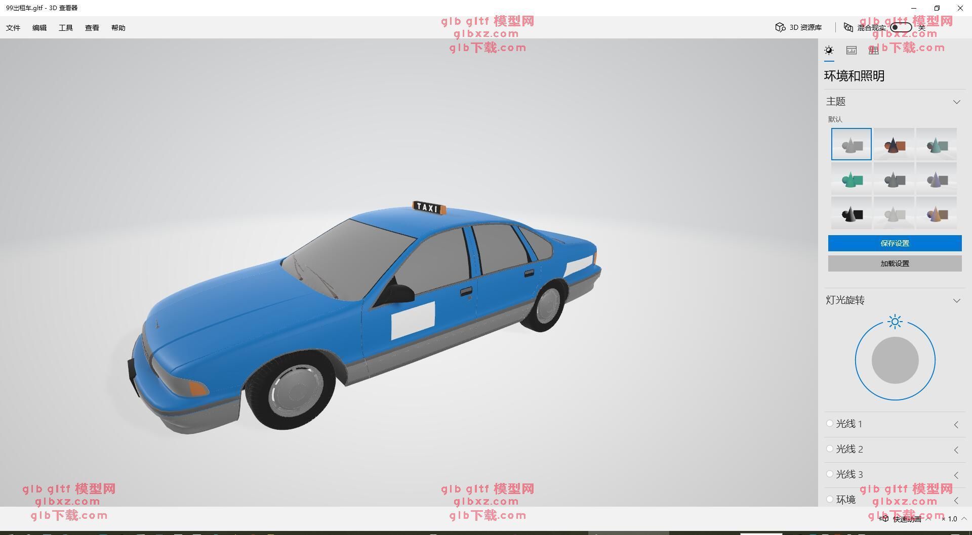 99出租车GLB/GLTF/3D模型 99出租车GLB/GLTF/3D模型