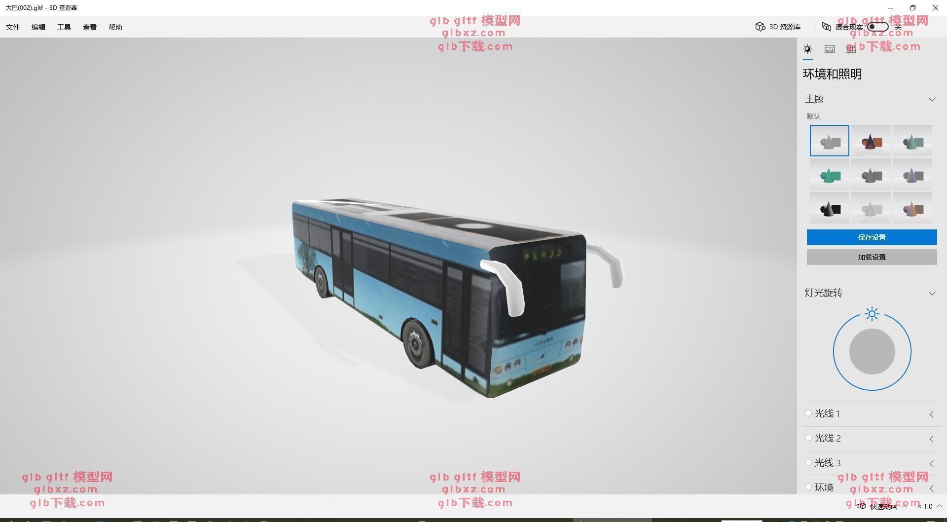 大巴(002)GLB/GLTF/3D模型 大巴(002)GLB/GLTF/3D模型