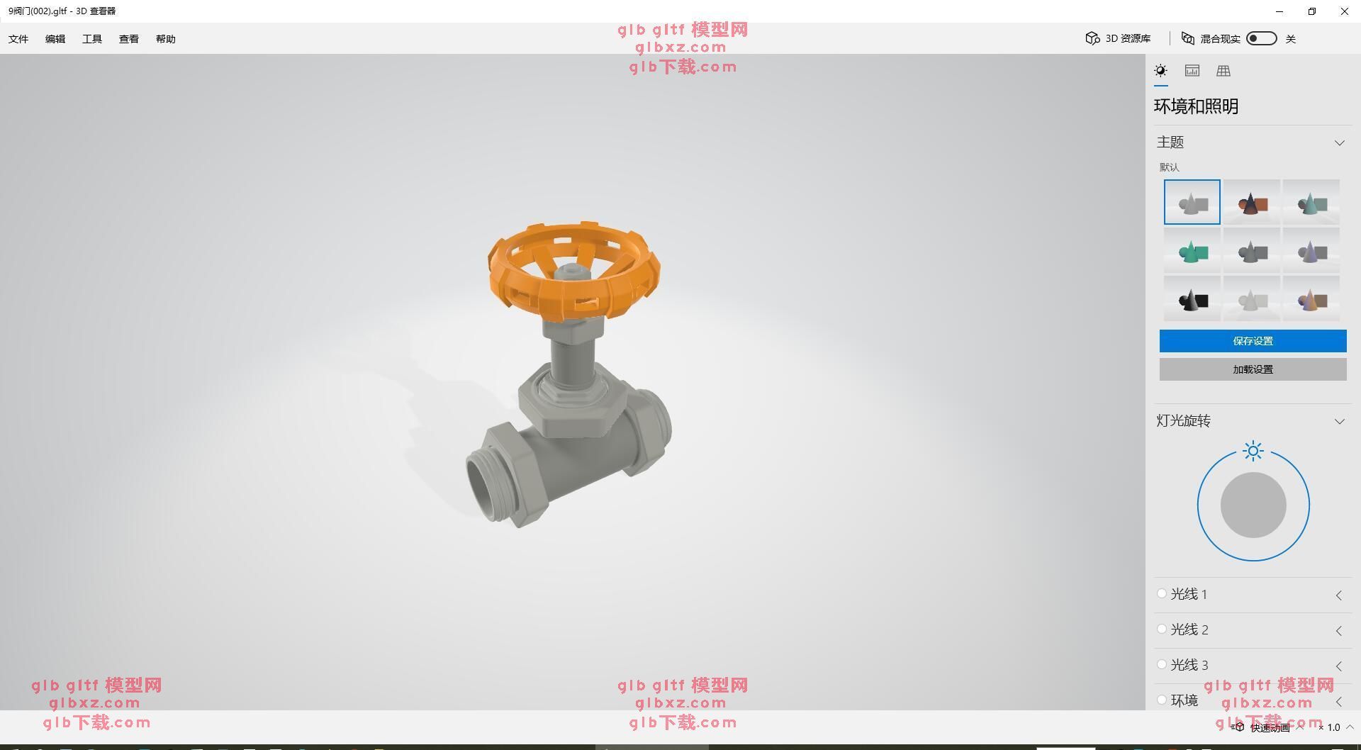 工业设备GLB/GLTF/3D模型149阀门(002) 工业设备GLB/GLTF/3D模型149阀门(002)