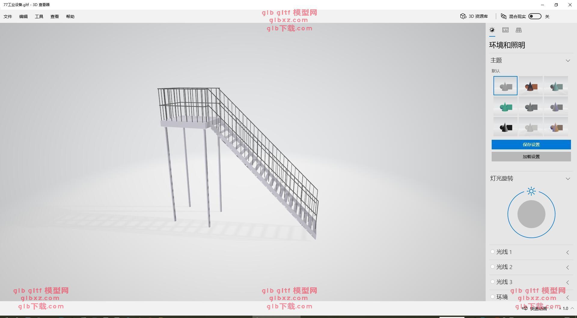 工业设备楼梯GLB/GLTF/3D模型22 工业设备楼梯GLB/GLTF/3D模型22