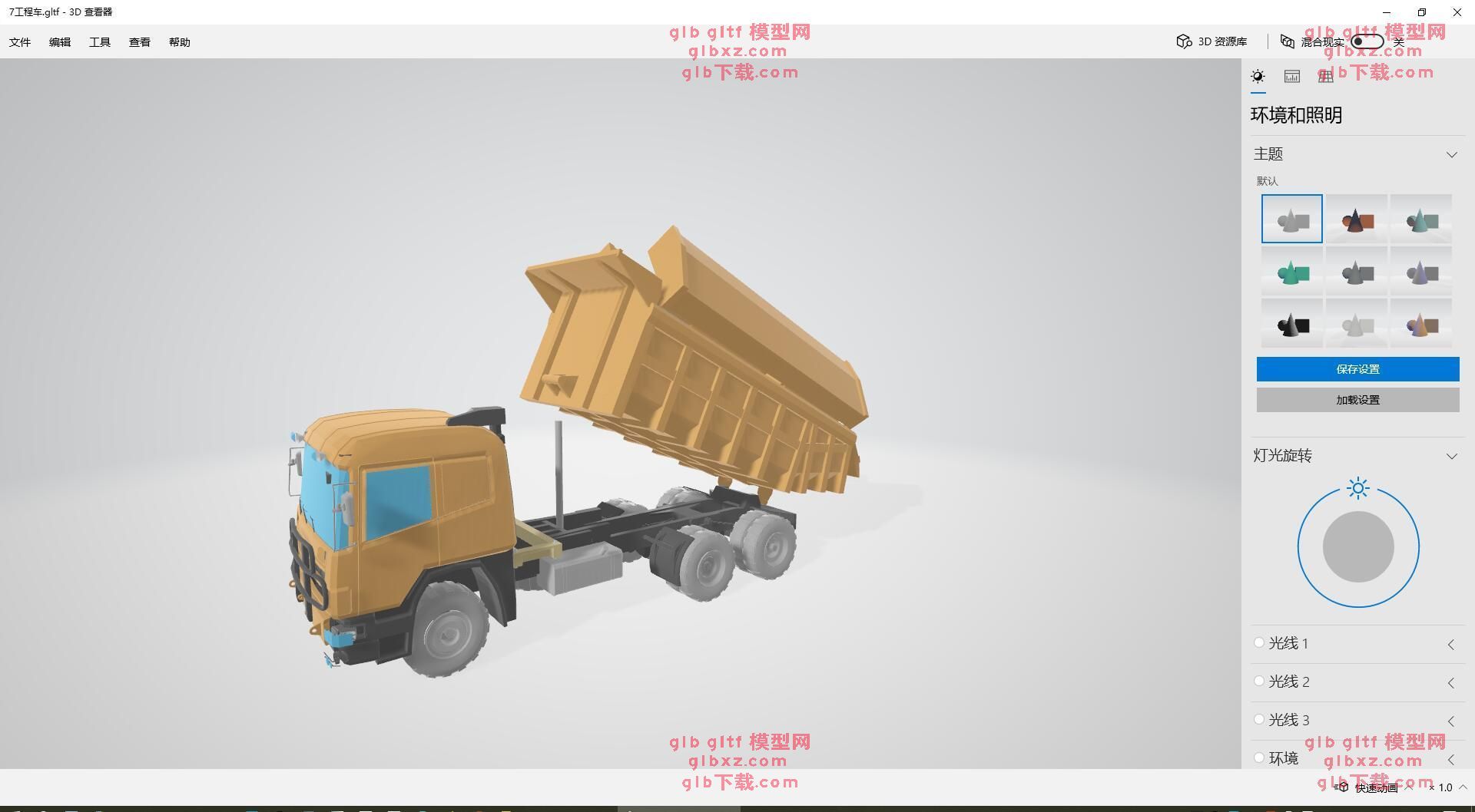 工程车工业设备GLB/GLTF/3D模型4 工程车工业设备GLB/GLTF/3D模型4