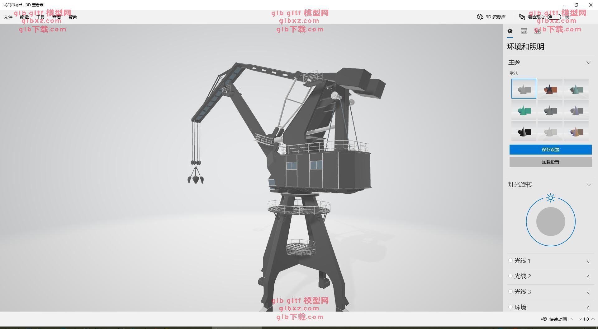龙门吊工业设备GLB/GLTF/3D模型6 龙门吊工业设备GLB/GLTF/3D模型6