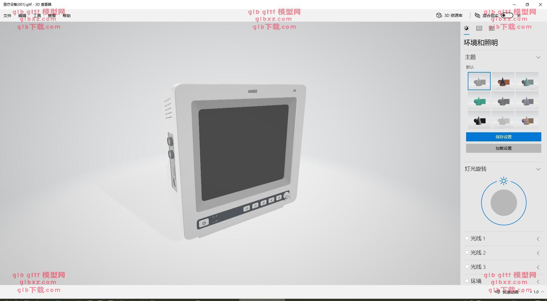 医用医疗设备glb格式下载gltf格式下载11 医用医疗设备glb格式下载gltf格式下载11