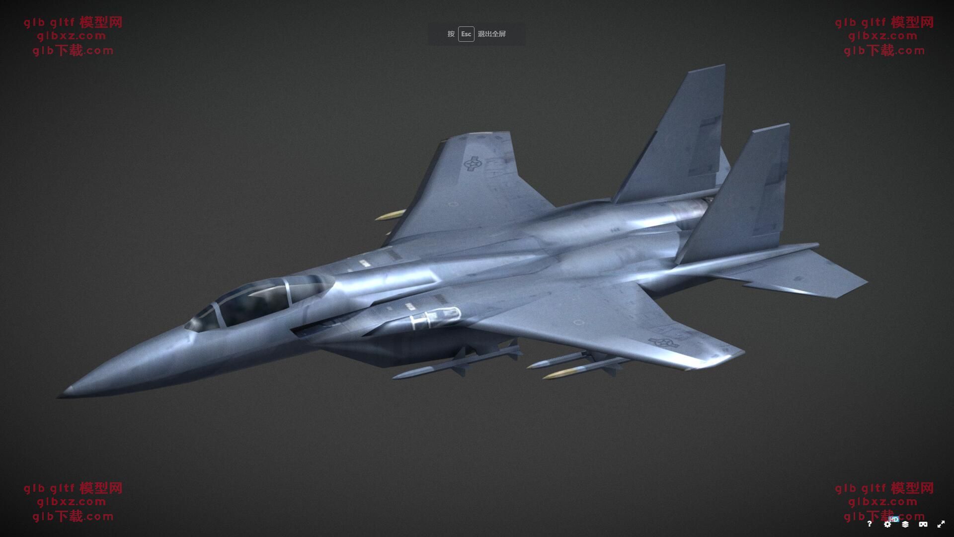 麦克唐纳道格拉斯F-15鹰战斗机glb格式下载gltf格式下载3D模型 麦克唐纳道格拉斯F-15鹰战斗机glb格式下载gltf格式下载3D模型
