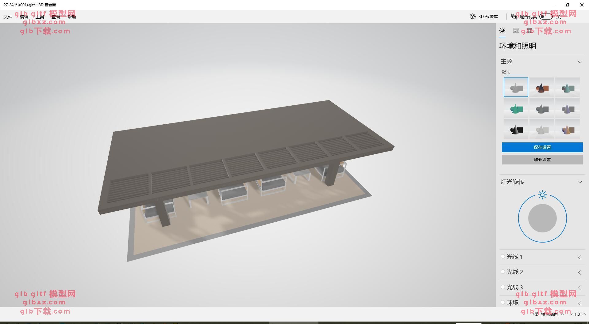 站台公交站牌阳光房GLB/GLTF模型3d格式27 站台公交站牌阳光房GLB/GLTF模型3d格式27