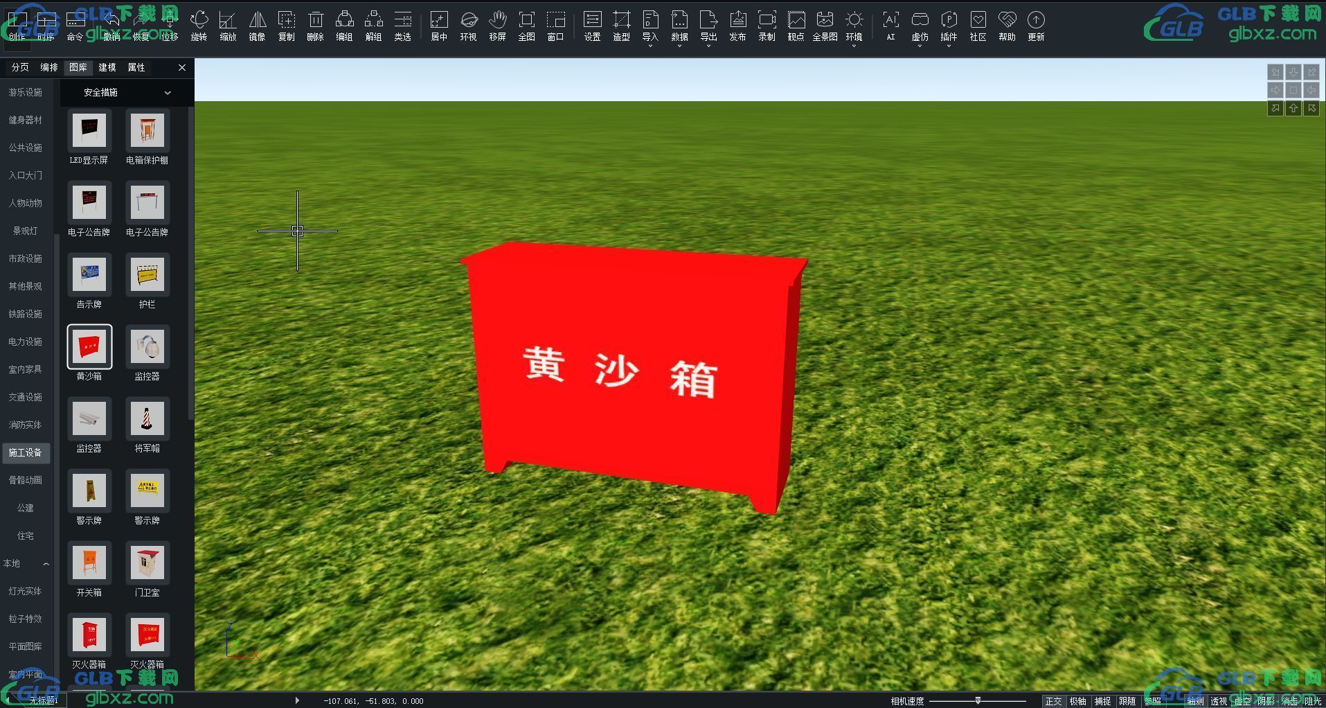 图像描述