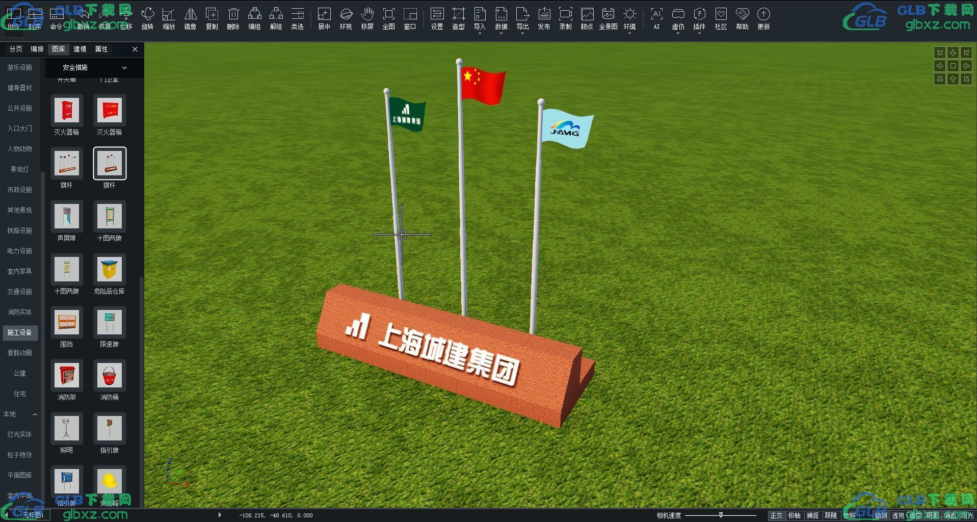 图像描述