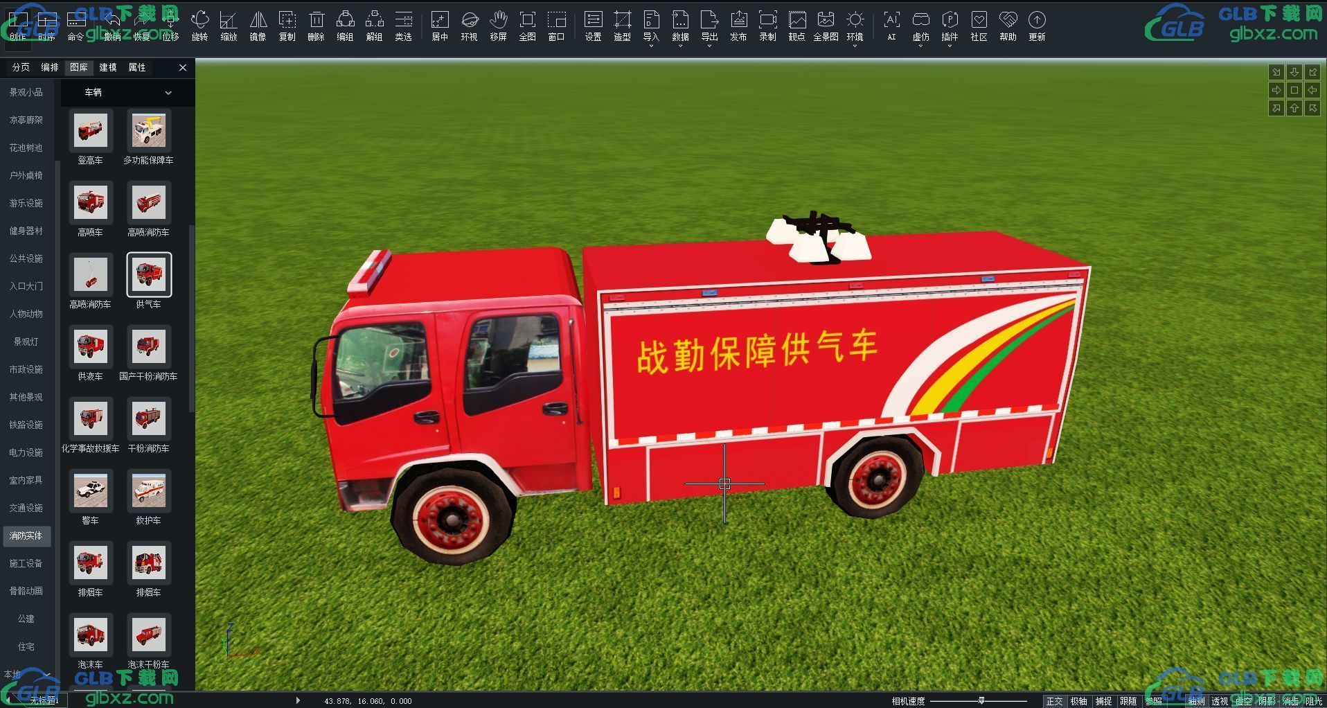 图像描述