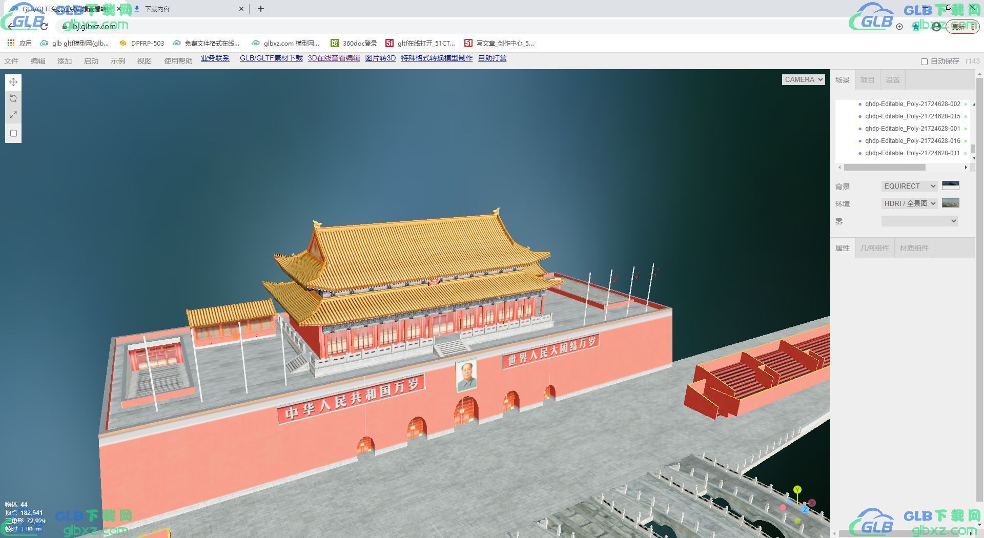 图像描述
