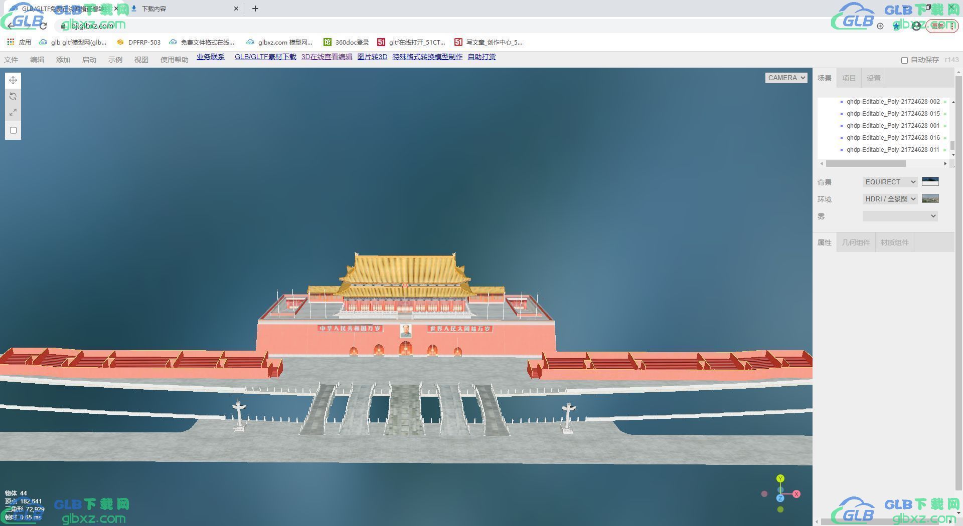 图像描述