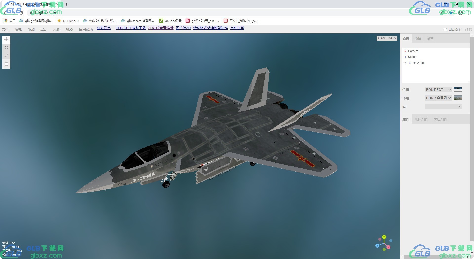 J35战斗机 歼35战斗机 歼35隐身战斗机 五代机 战斗机3D模型GLB/GLTF格式